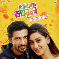 Nanjundi Kalyana songs mp3