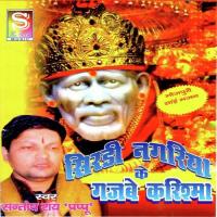 Kaida Jinagi Pe Upkaar Ae Sai Santosh Rai Song Download Mp3