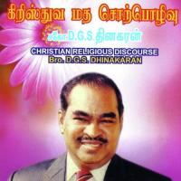 Ulagin Aaruthal Yesu - Part-1 Bro. D.G.S. Dhinakaran Song Download Mp3