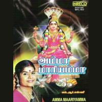 Aadhiparasakthi Thayae L.R. Easwari Song Download Mp3