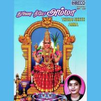 Nadhamani Mandapam Mahanadhi Shobana Song Download Mp3