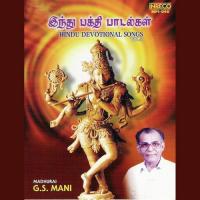 Sri Venkatesam Madurai G.S. Mani Song Download Mp3