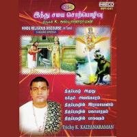 Kandar Alangaram Trichy K. Kalyanaraman Song Download Mp3