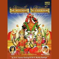 Sri Varalakshmi Vratha,Pooja,Vidhanam & Story - Tamil 1 K. Ganesa Sastrigal,K. Murthy Sastrigal Song Download Mp3