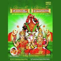 Sri Varalakshmi _Sri Mangalgowri _Vratha,Pooja,Vidhanam- Story _Song (Telugu) songs mp3