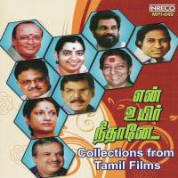 Paarkka Ninaichchen Vani Jairam,S.P. Balasubrahmanyam Song Download Mp3