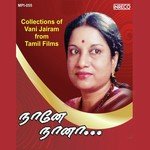 Kangalil Vani Jairam Song Download Mp3