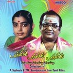 Ponnaana Neram T.M. Soundararajan,P. Susheela Song Download Mp3