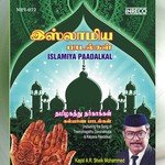 Arul Makkaavin S. Sarala Song Download Mp3