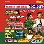 Kannada Film Songs- 70 - 80&039;s - Vol- 1 songs mp3