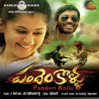 Jeevitham Ante Ramu Song Download Mp3
