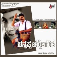 Govindanaada Suresh Peter,Nanditha Rakesh Song Download Mp3