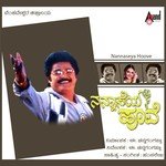 Nannaseya Hoove songs mp3