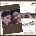 Premachari songs mp3