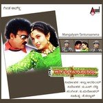 Mangalyam Tantunaanena songs mp3