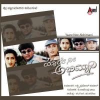 Yaare Nee Abhimani Srinivas,K. S. Chithra Song Download Mp3