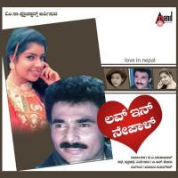 Ee Preethi Ramesh Chandra Song Download Mp3