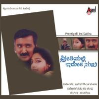 Nodivalandava Rajesh Krishnan,K. S. Chithra Song Download Mp3