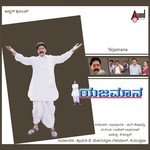 Bana Chandrama K. S. Chithra Song Download Mp3
