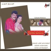 Madhuveya Sambramavo Ramesh Chandra,Chandrika Gururaj Song Download Mp3