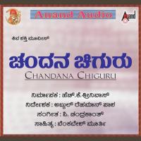 Chandana Chiguru songs mp3