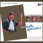 Kamakshi Meenakshi S. Mahendar Song Download Mp3