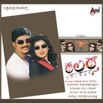 Snehavu Kumar Sahil Song Download Mp3