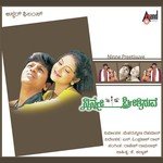 Kogile Haadu Rajesh Krishnan,K. S. Chithra Song Download Mp3