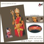 Pachche Gili - 1 Nagachandrika Bhat,Ramya Song Download Mp3