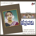 Hettavaru songs mp3