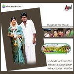 Thavarige Baa Thangi songs mp3