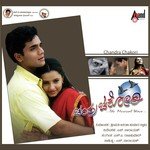 Bellam Belage S.A. Rajkumar Song Download Mp3