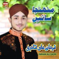 Munjha Sain Farhan Ali Qadri Song Download Mp3