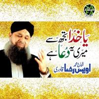 Ya Khuda Tujhse Meri Dua Hai Alhajj Muhammad Owais Raza Qadri Song Download Mp3