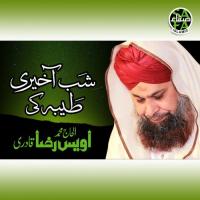 Shab Akhri Taiba Ki Alhajj Muhammad Owais Raza Qadri Song Download Mp3