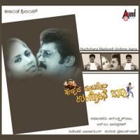 Mohabattu Moodibanthu Rajesh Krishnan,Nanditha Rakesh Song Download Mp3