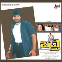 Bannada Lokada Usha,Badari Prasad Song Download Mp3