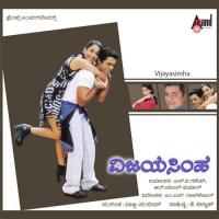 Idu Yavudo Hariharan,Kavita Krishnamurthy Song Download Mp3