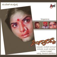 Singaravva songs mp3