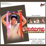 Mane Magalu songs mp3