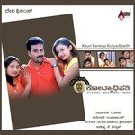 Nanna Hudugi S.P. Balasubrahmanyam,Manjula Gururaj Song Download Mp3