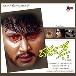 Darshan songs mp3