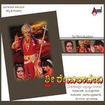 Sri Renukadevi songs mp3
