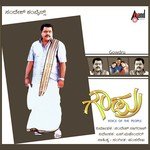 Veda Suladaru Rajesh Krishnan,Archana Udupa Song Download Mp3