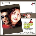 Jumma Jumma Babji,Lakshmi Song Download Mp3