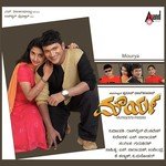 Usiraguve Hasiraguve Srinivas,Shreya Ghoshal Song Download Mp3