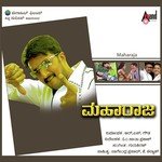 Hettavaru Beku S.A. Rajkumar Song Download Mp3