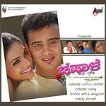 Chappale Thattu Shankar Mahadevan Song Download Mp3