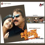 O Kanchana Rajesh Krishnan,K. S. Chithra Song Download Mp3