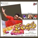 Dheemthananaa Hariharan Song Download Mp3